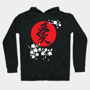 Love Vintage Japanese Kanji and Cherry Blossom Hoodie